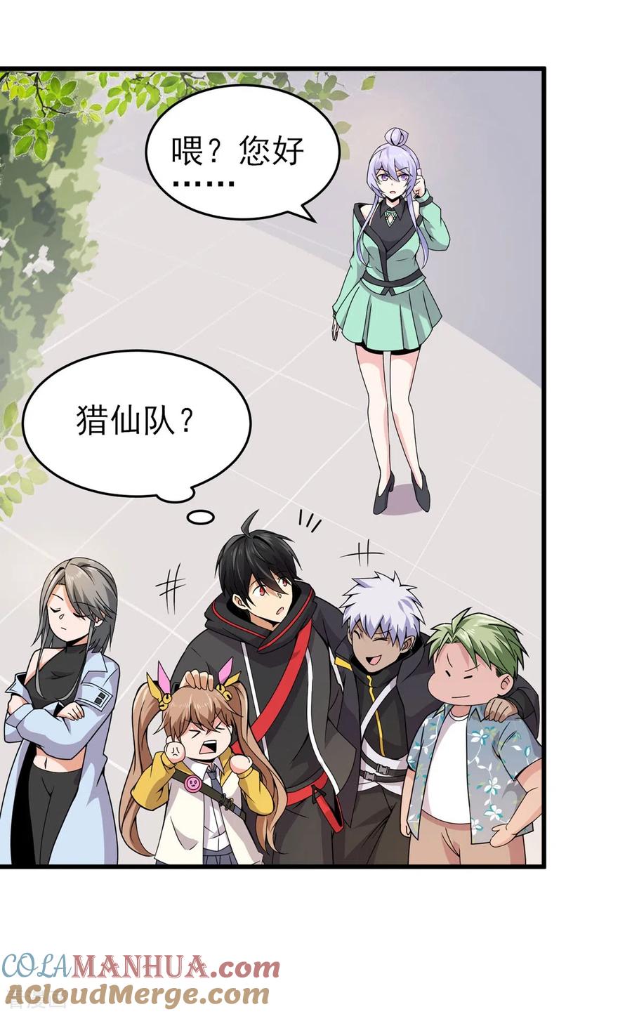 第29页