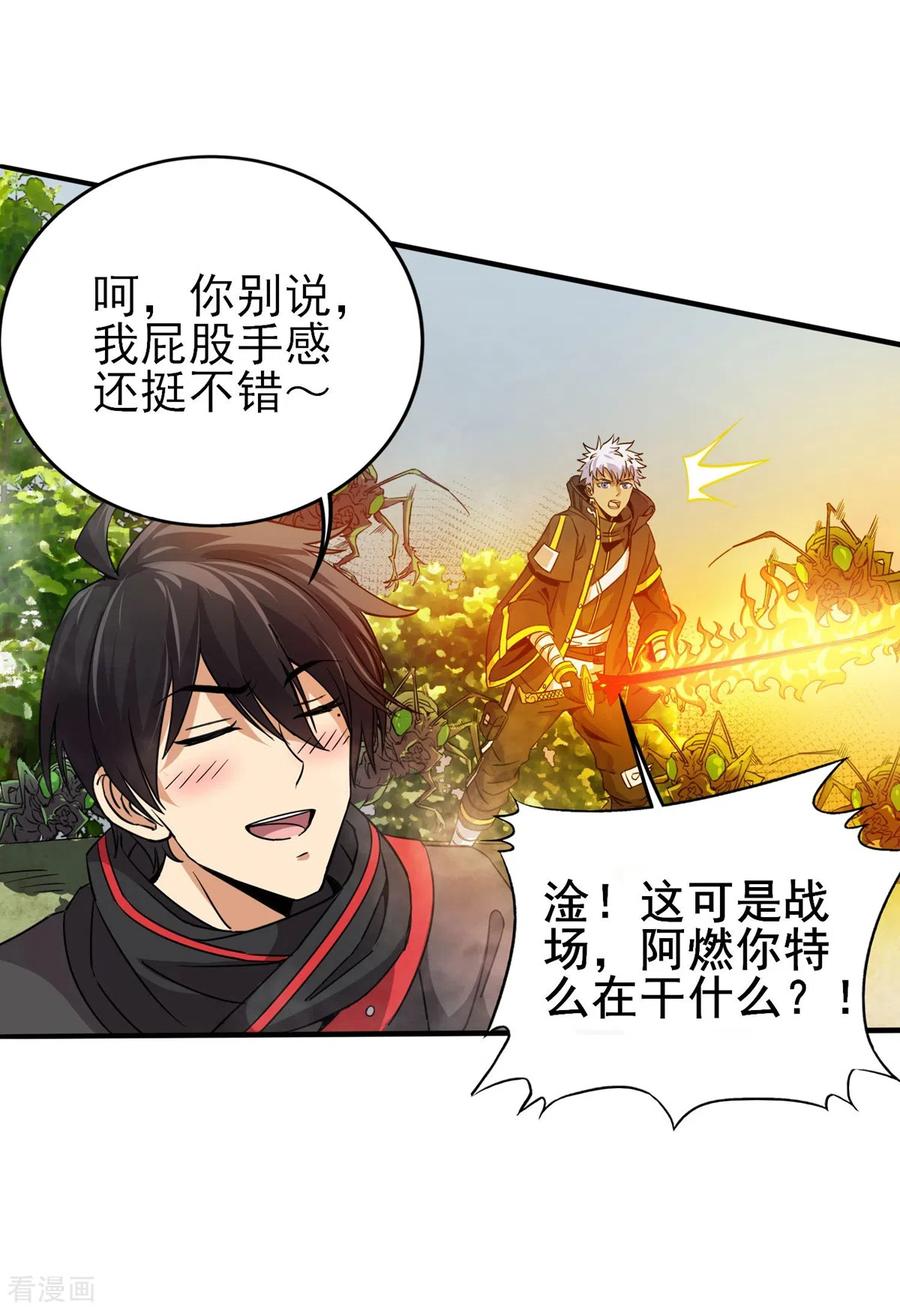 第36页