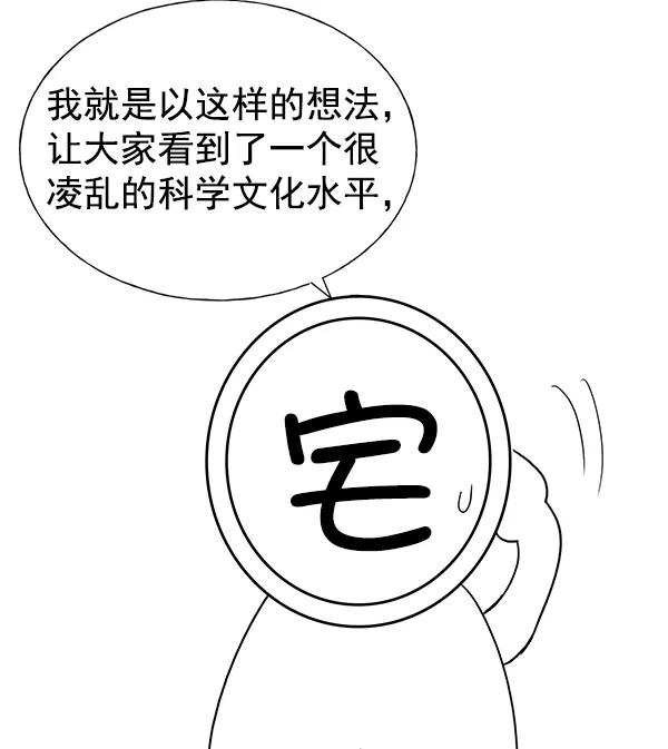 第252页