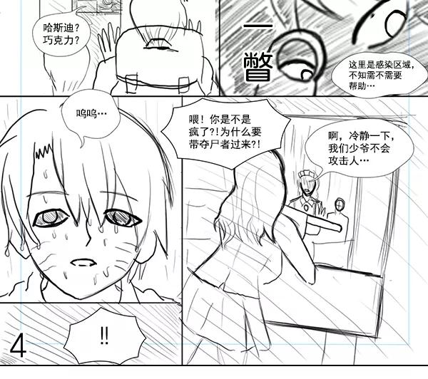 第256页