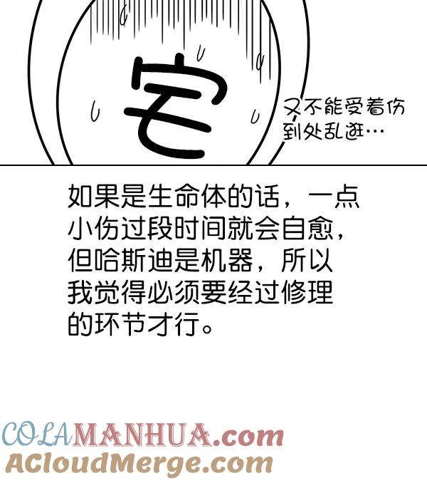 第261页