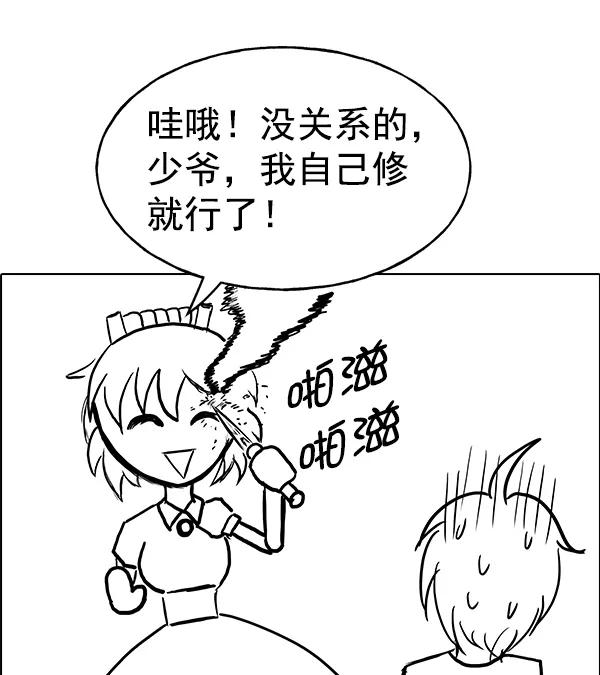 第263页