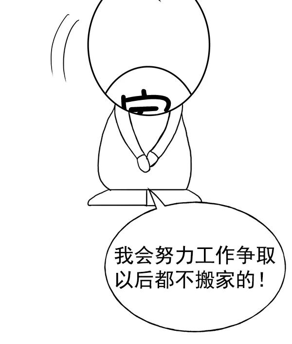 第287页