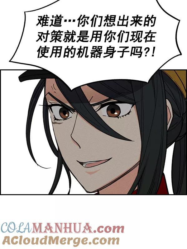 第121页