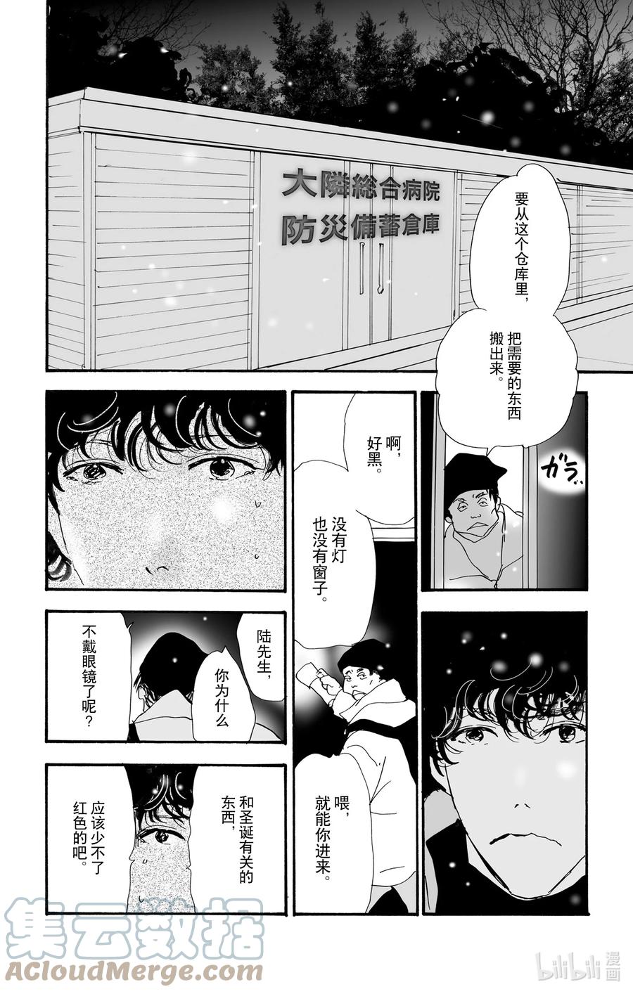 第46页