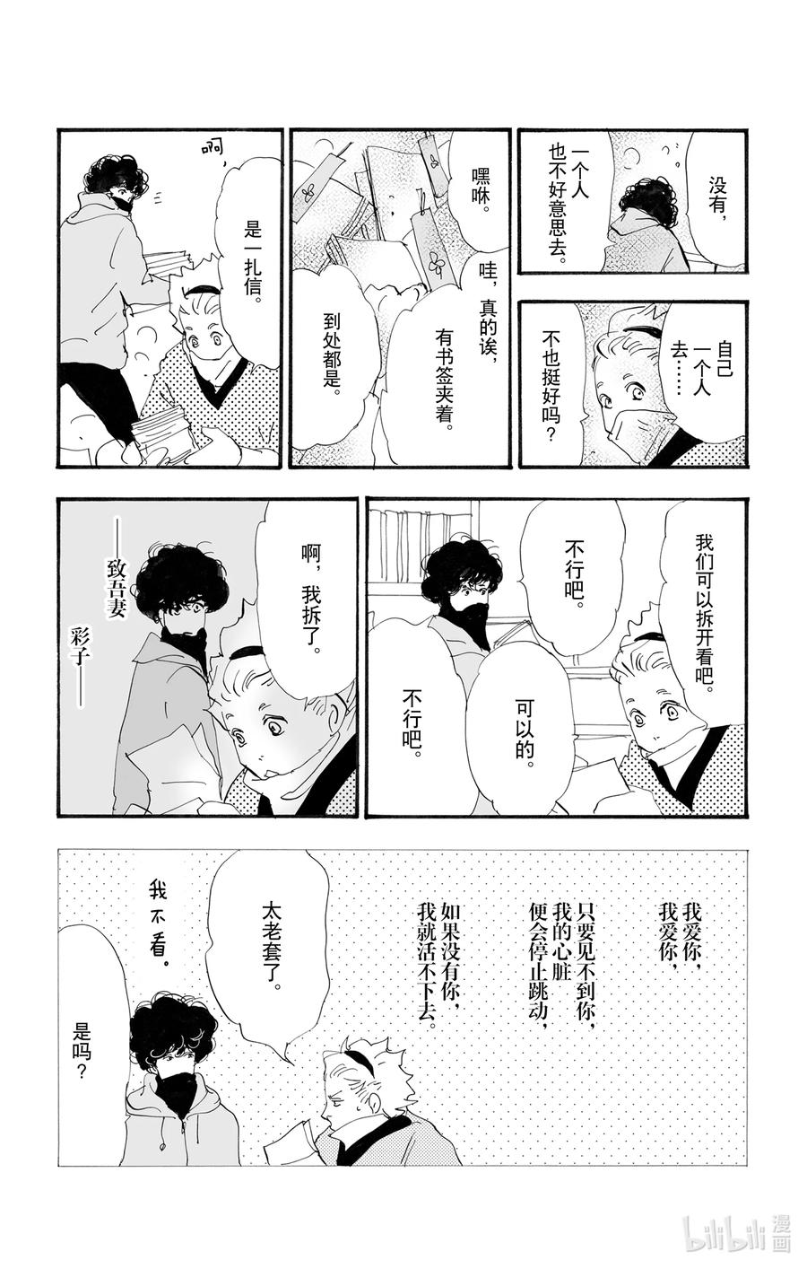 第59页