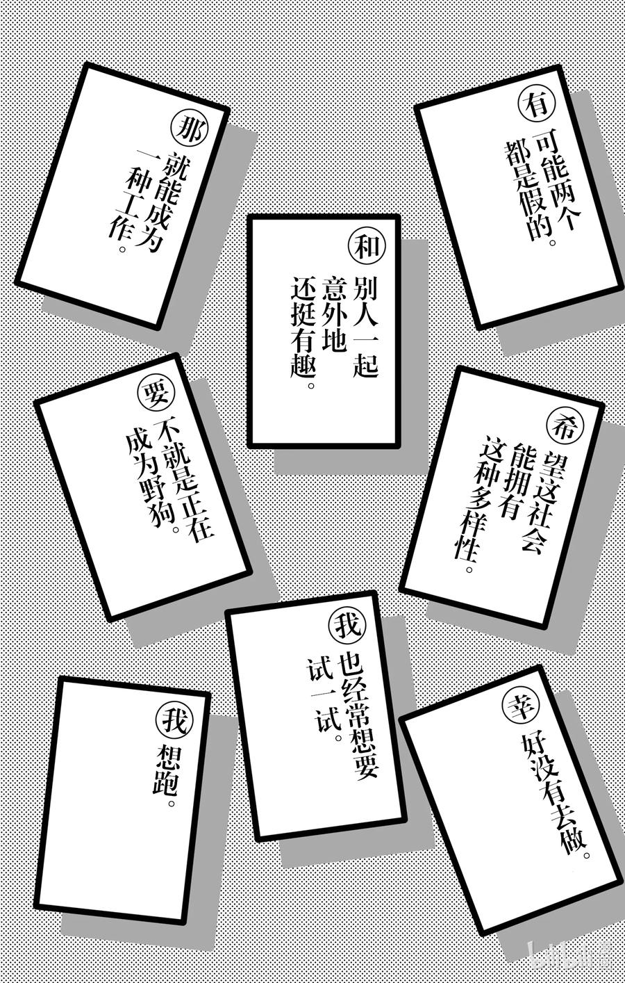 第107页