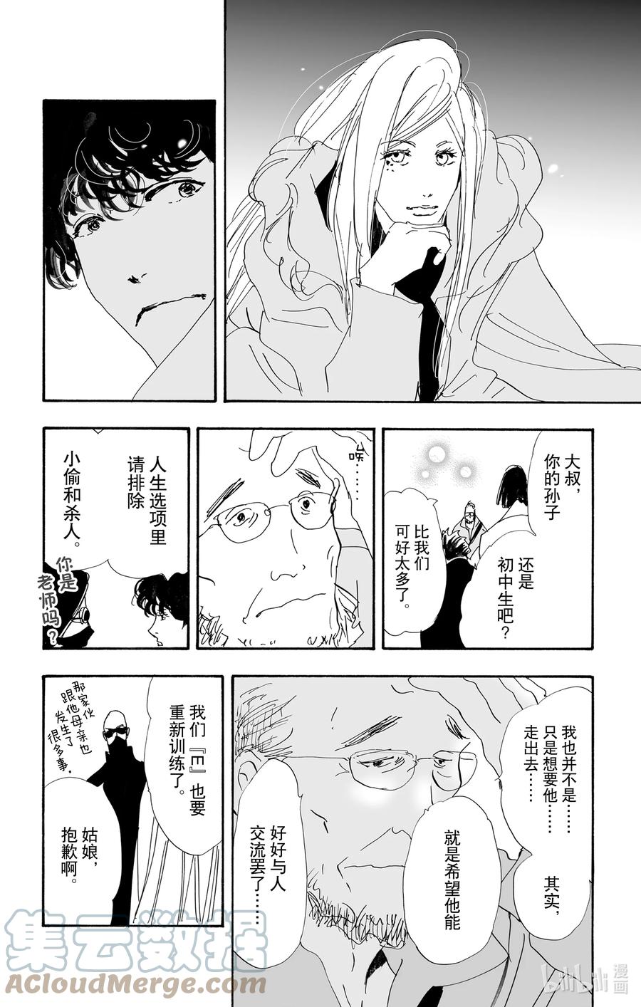 第89页