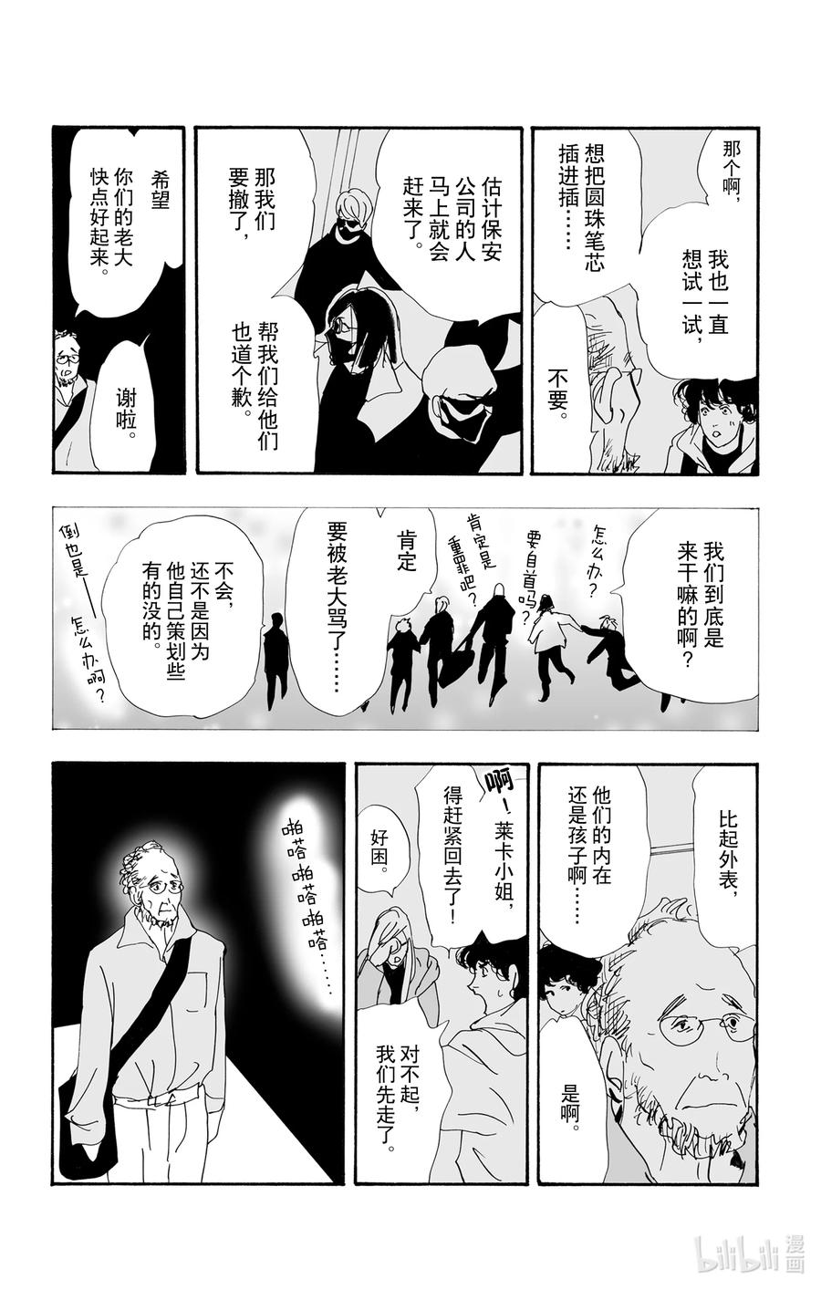 第91页