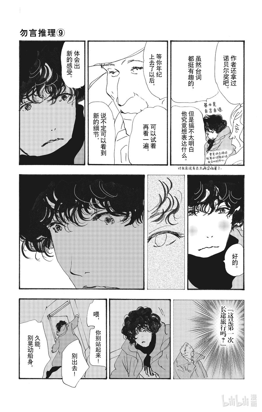 第56页