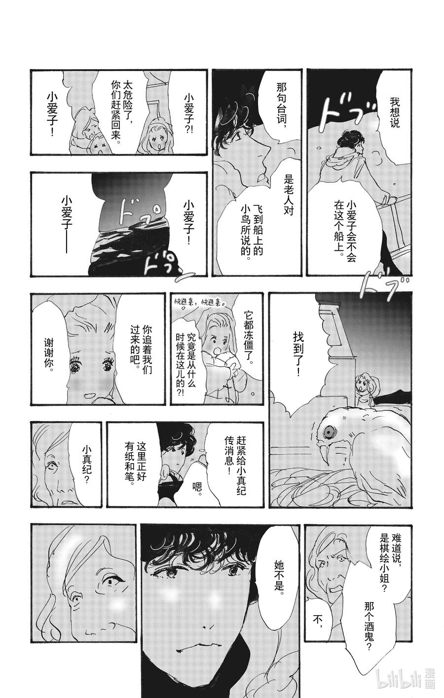 第57页