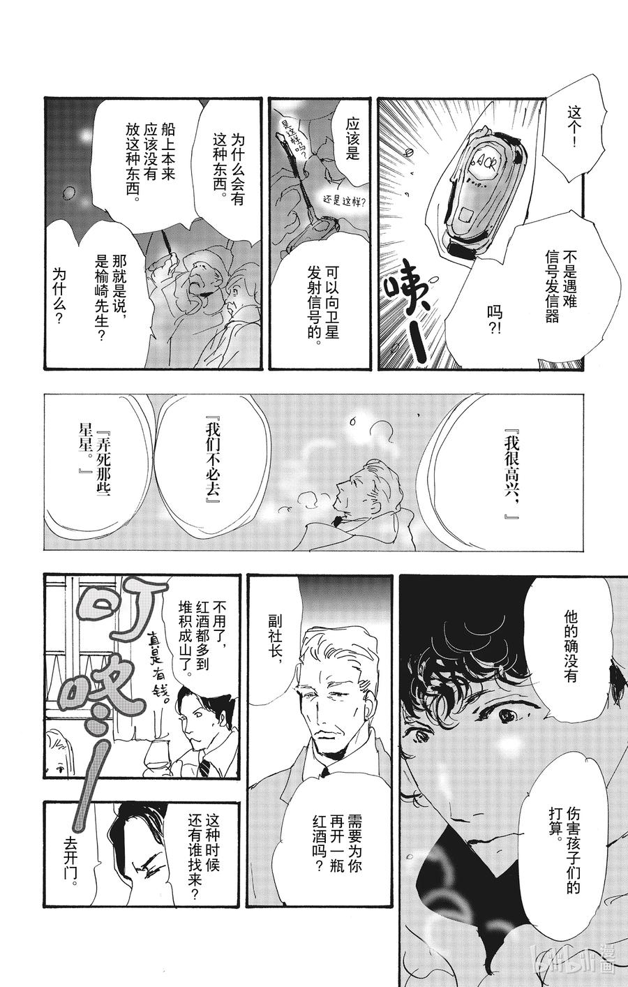 第59页
