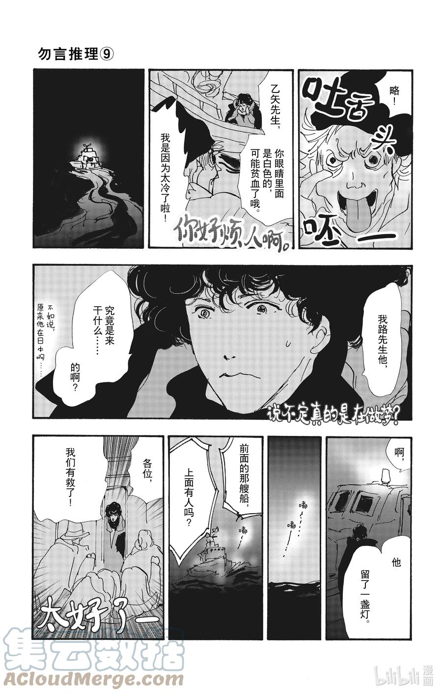 第70页
