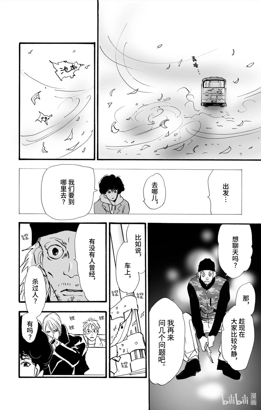 第59页