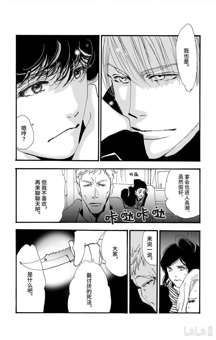 第86页