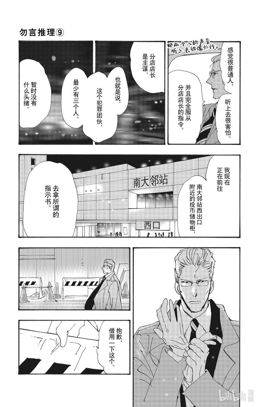 第41页
