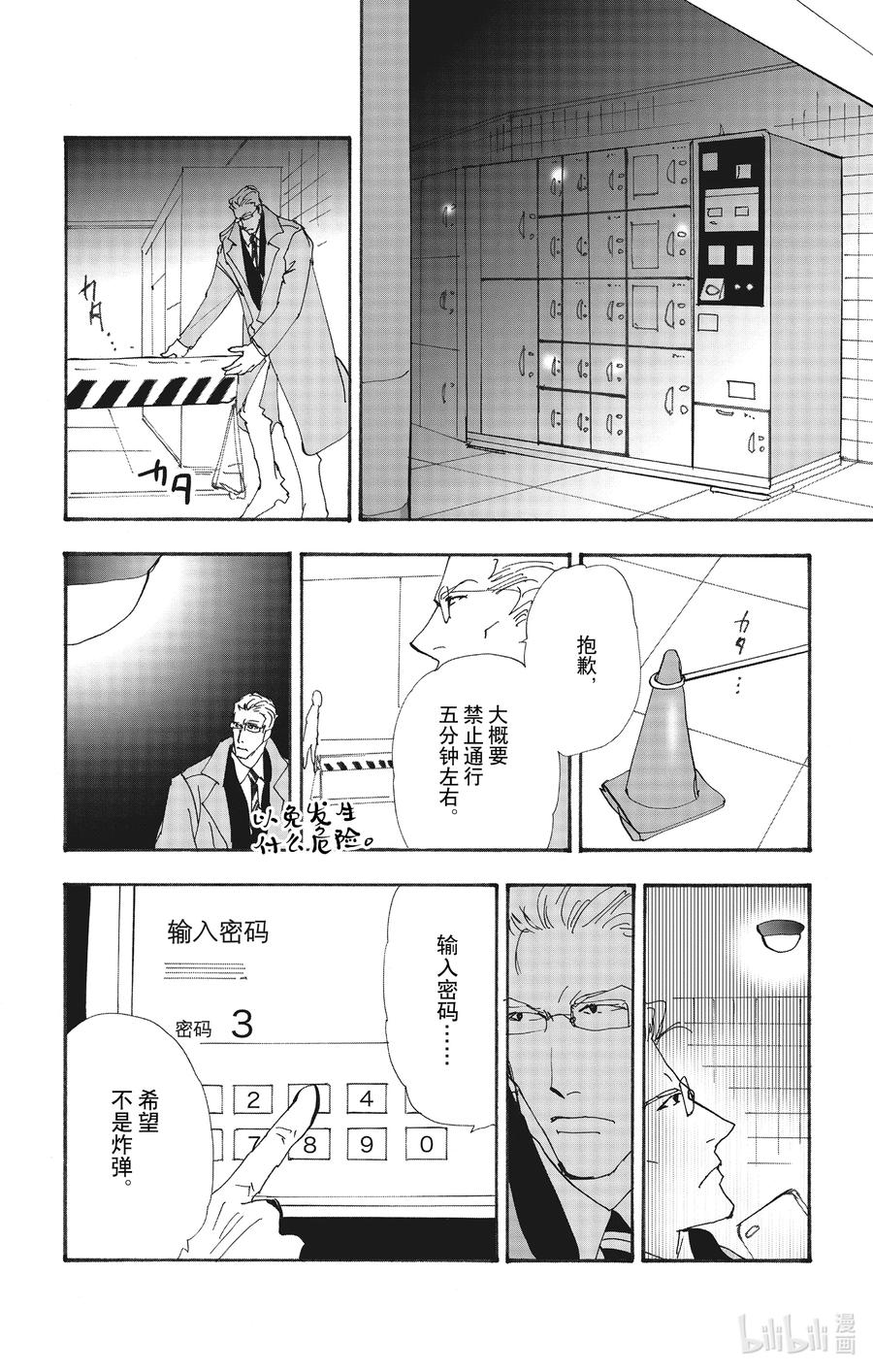 第42页