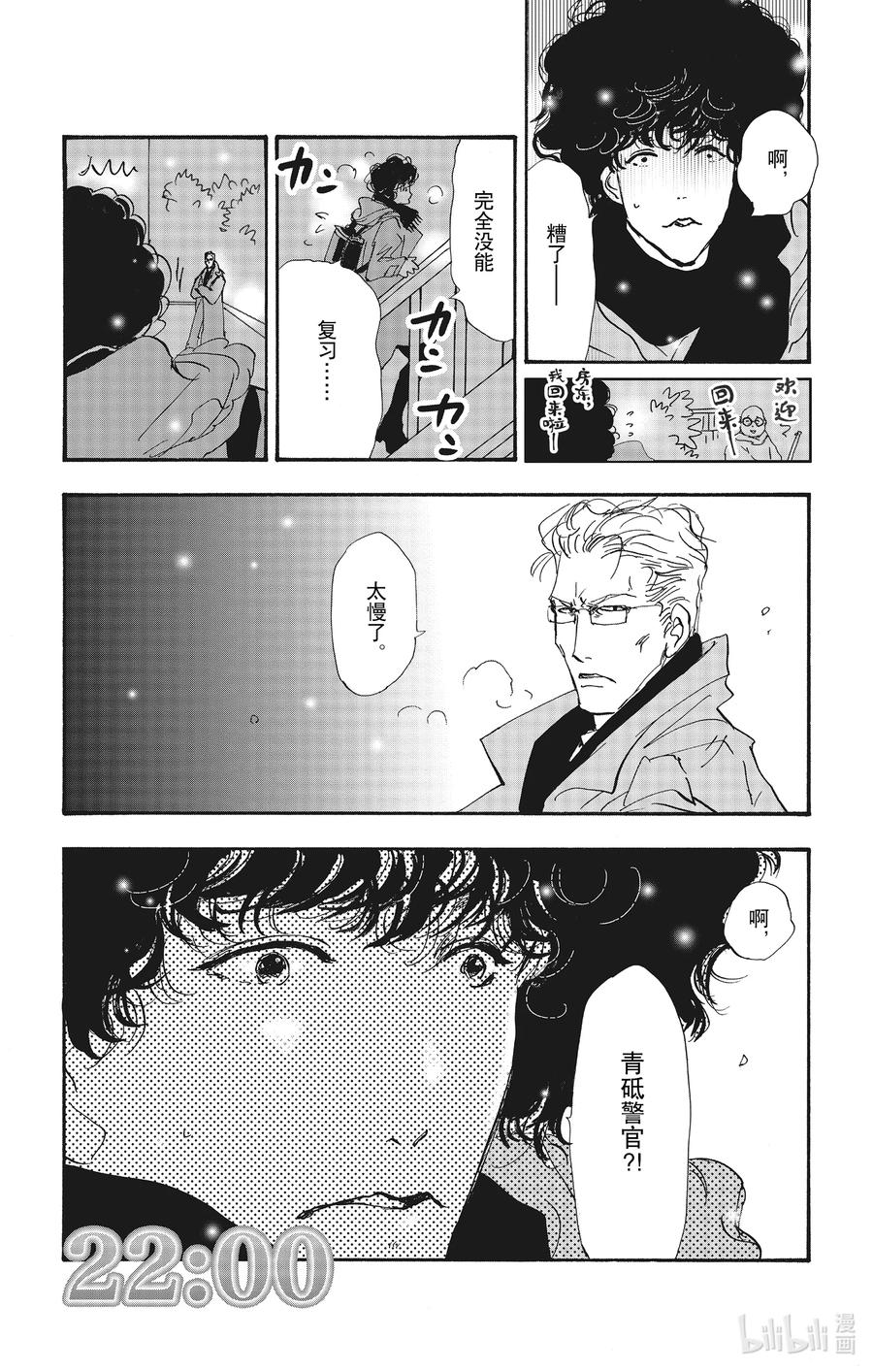 第48页