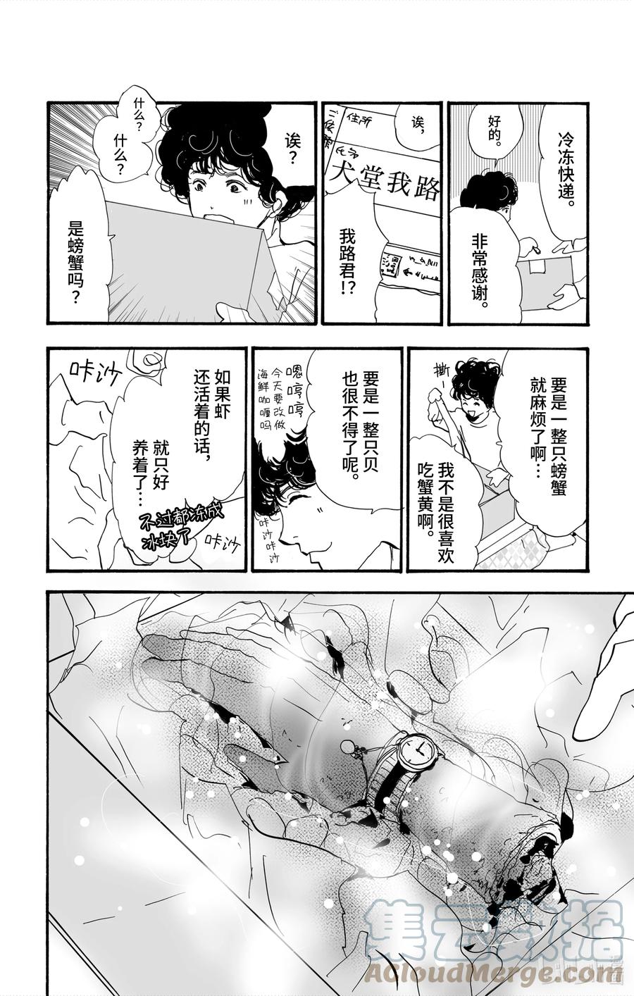 第101页