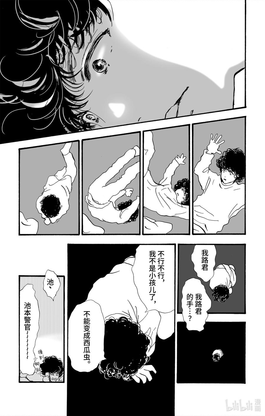 第102页