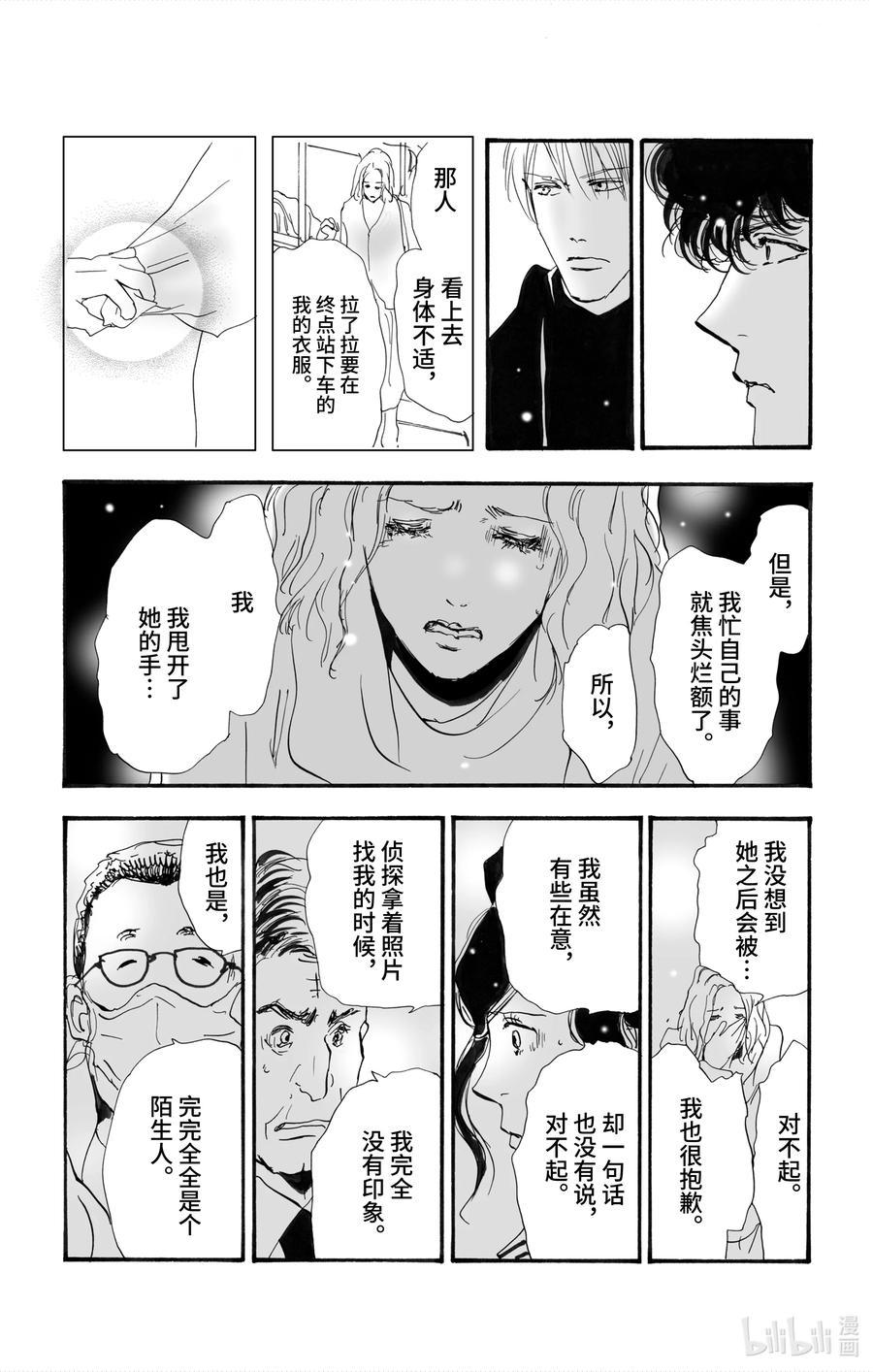 第79页