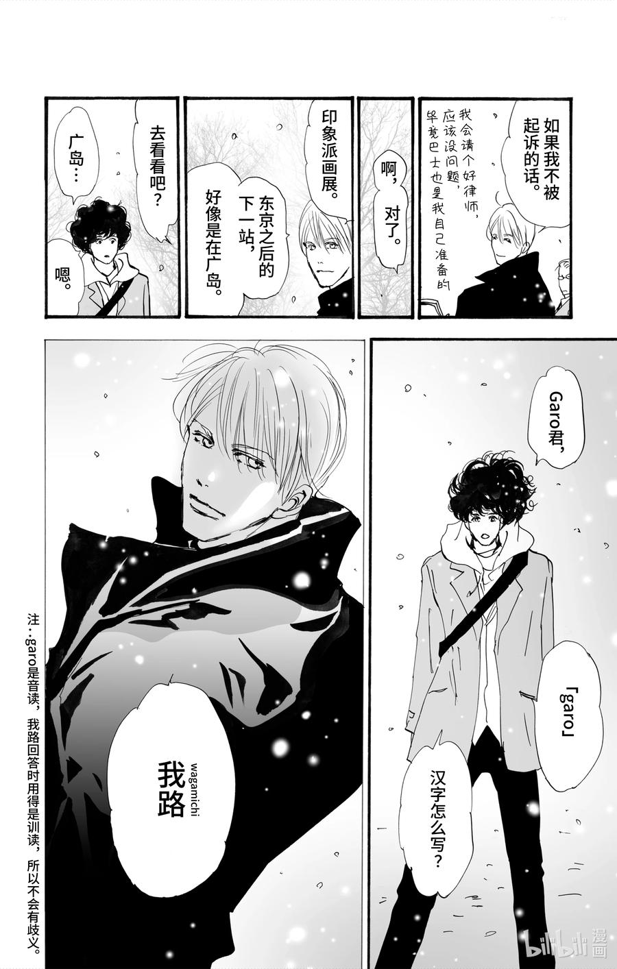 第99页