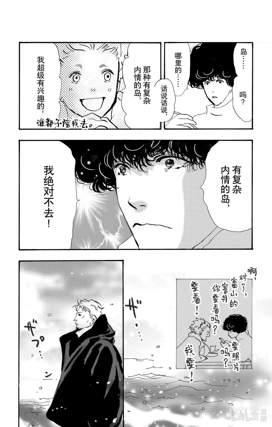 第44页