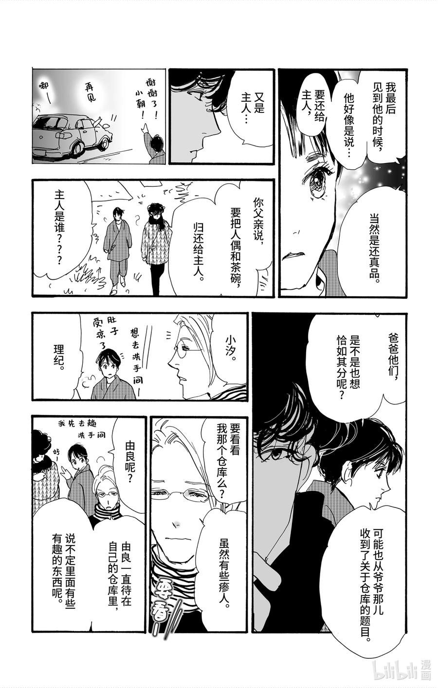 第44页