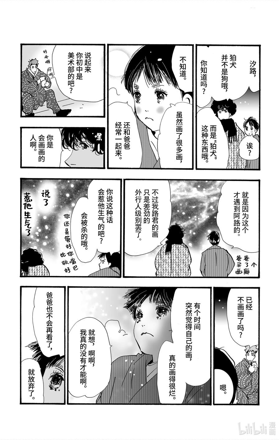第57页