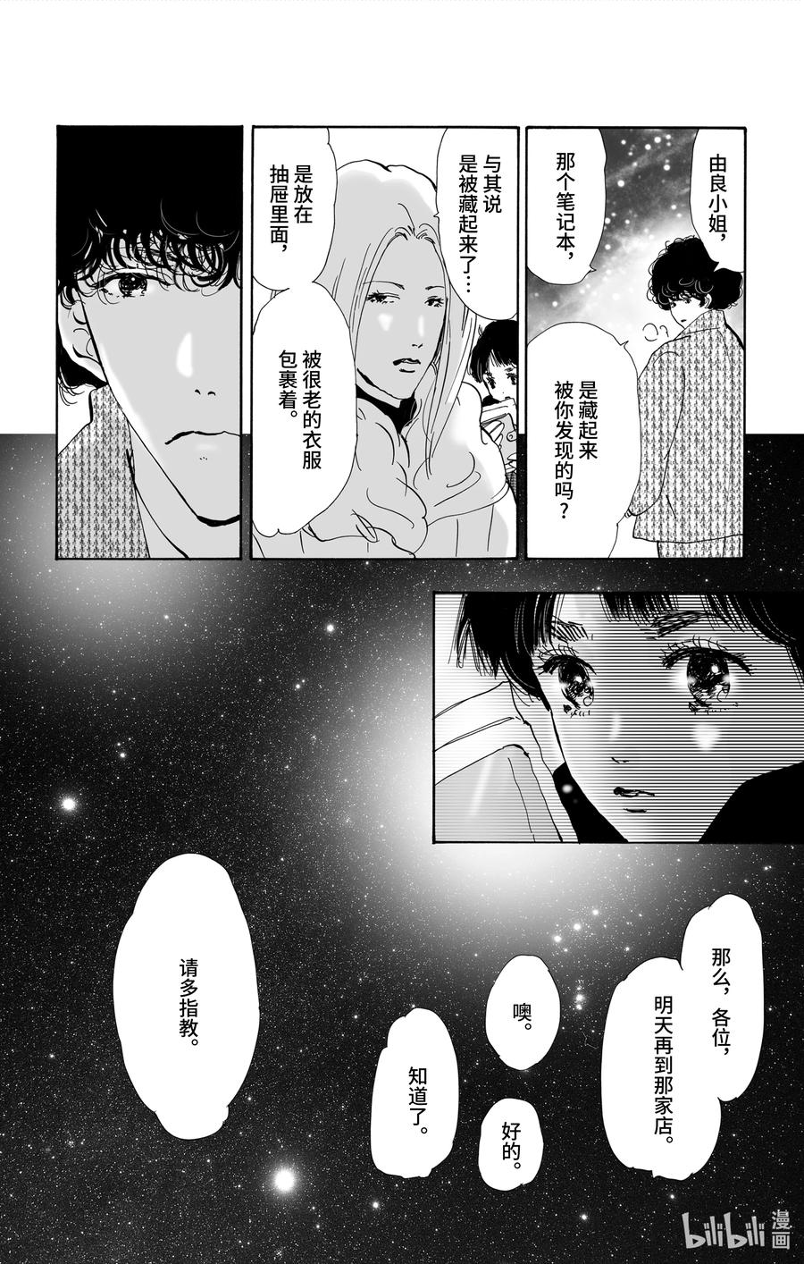 第69页