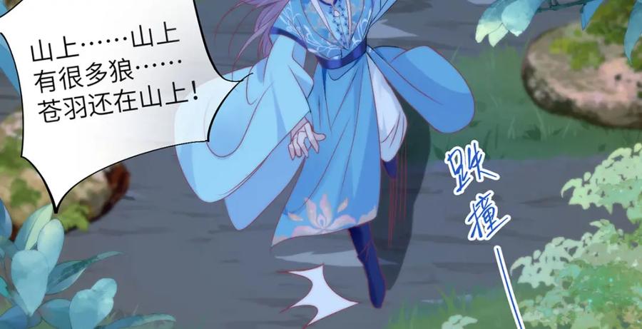 第165页