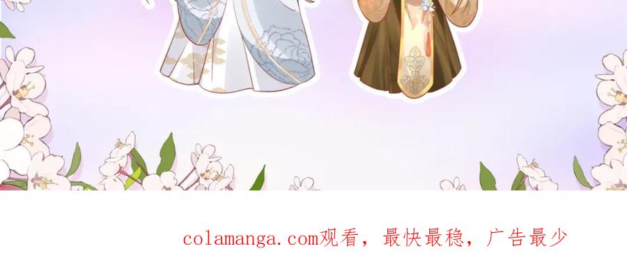 第205页