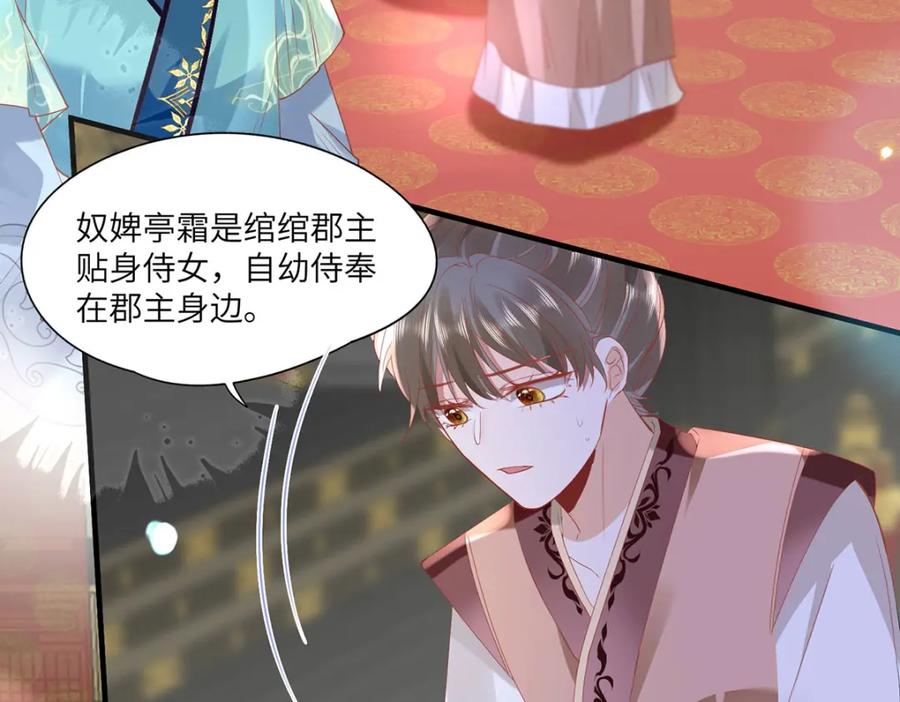 第191页