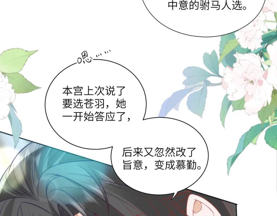 第179页