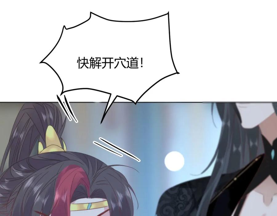 第203页
