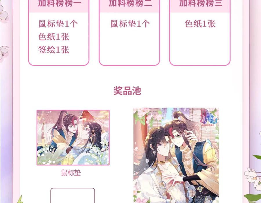 第182页