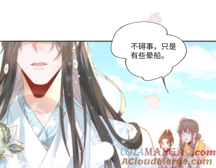 第121页