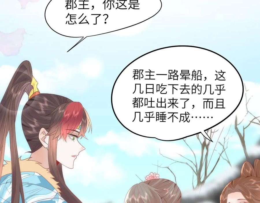 第233页
