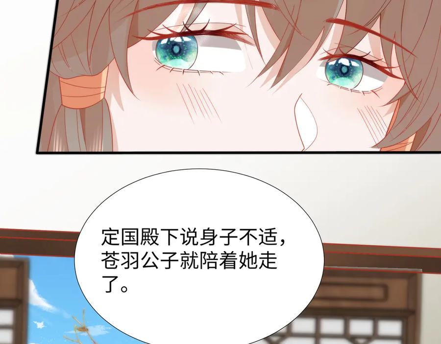 第381页