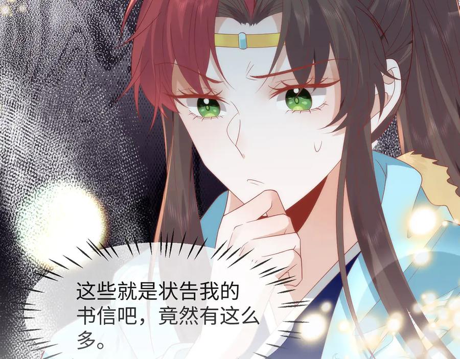第209页