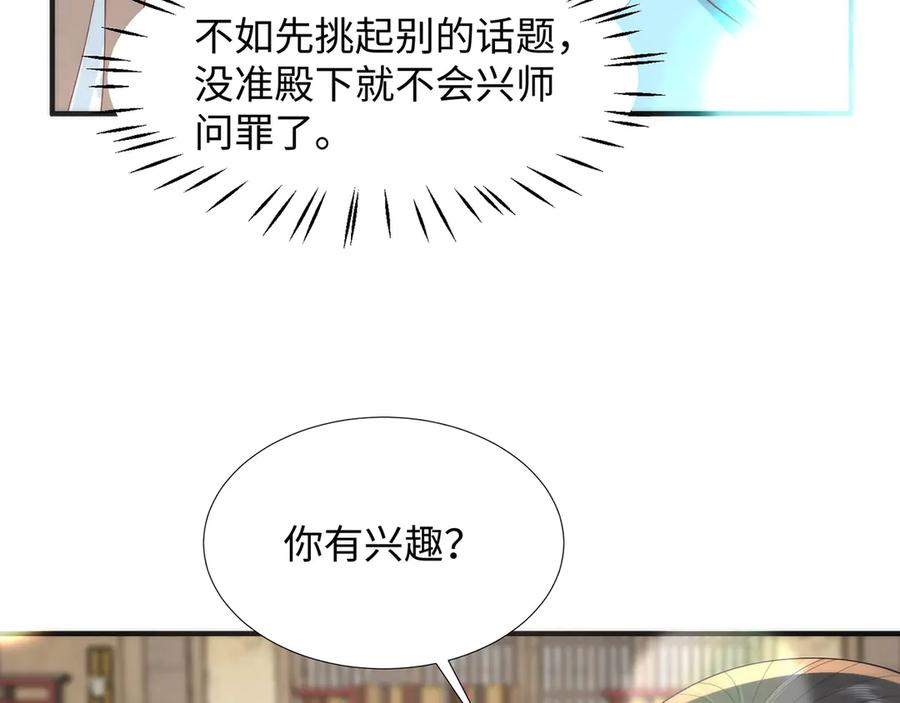 第225页