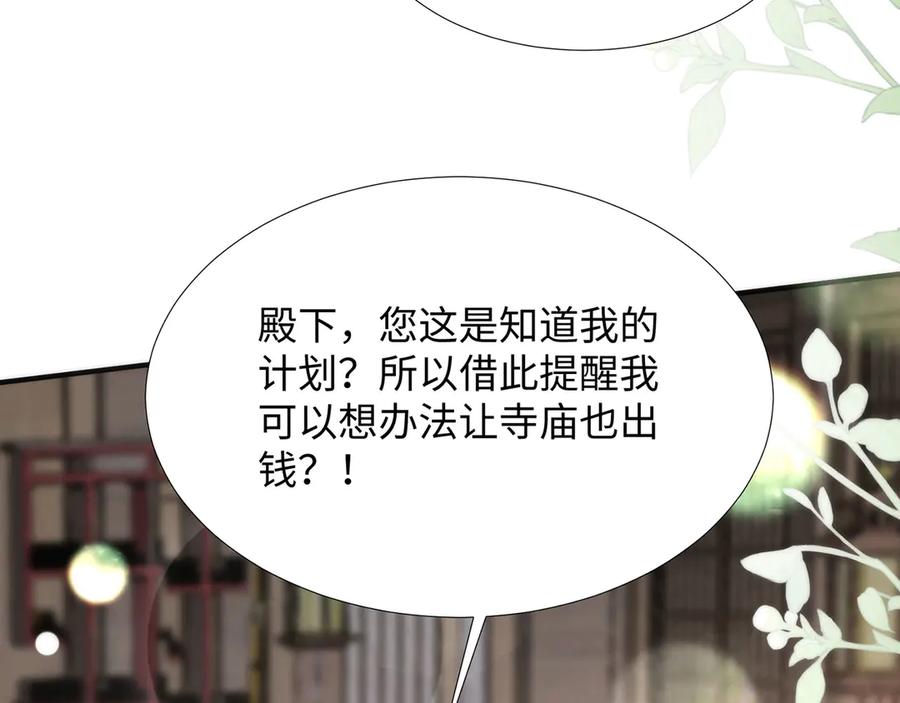 第285页