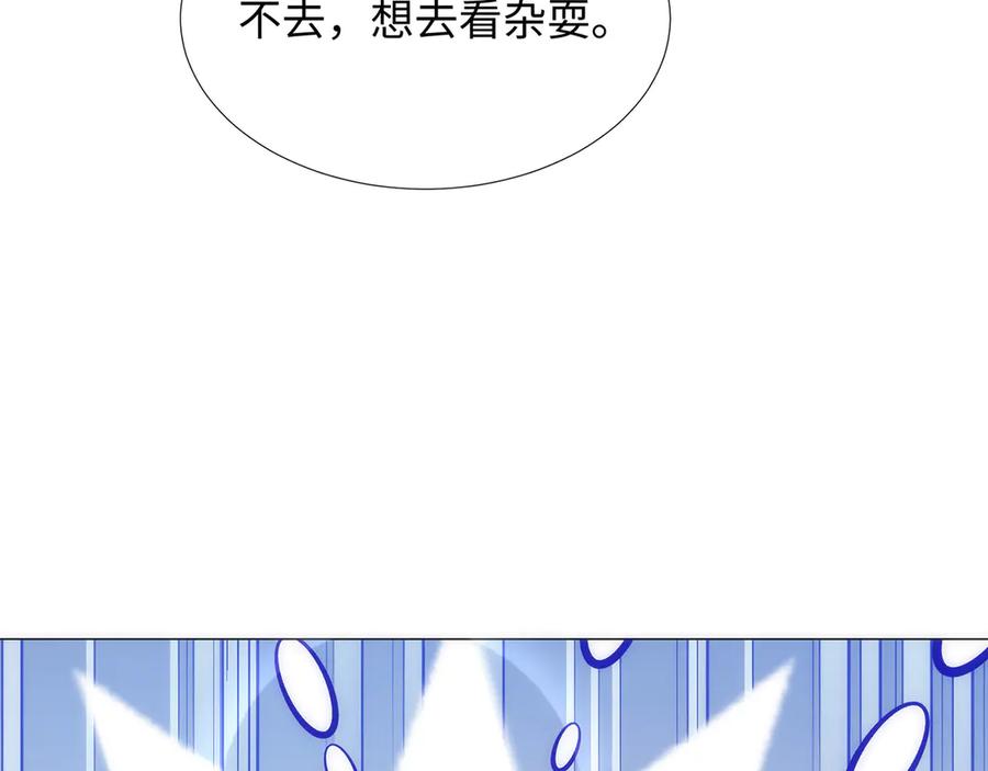 第257页