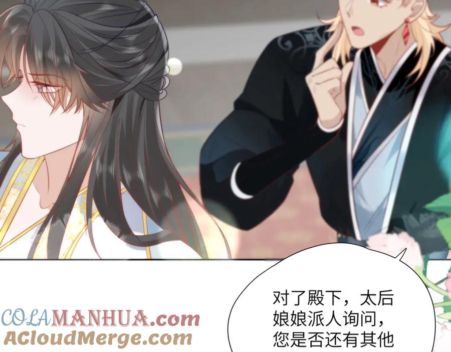 第178页