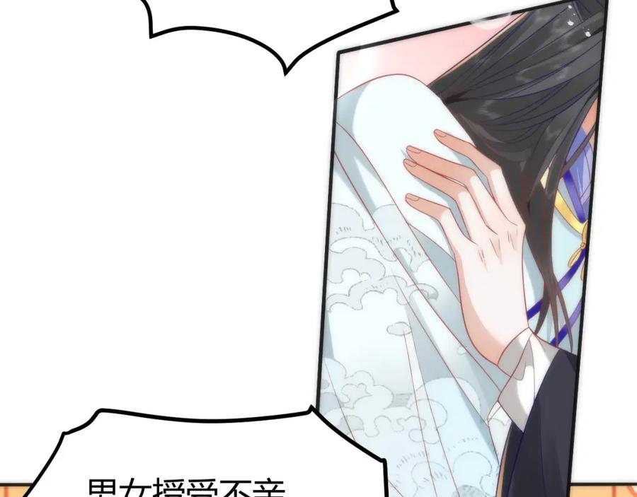 第256页
