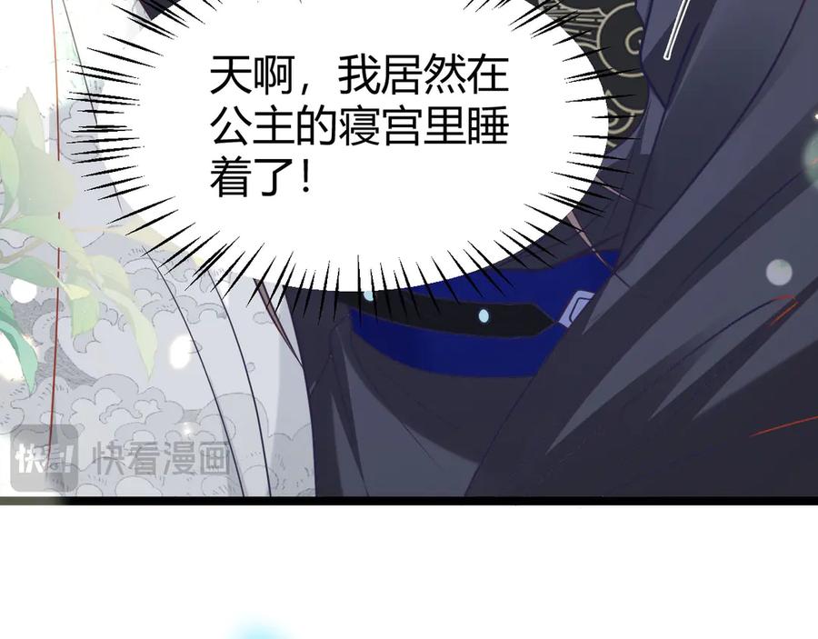 第202页