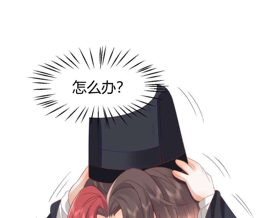 第205页