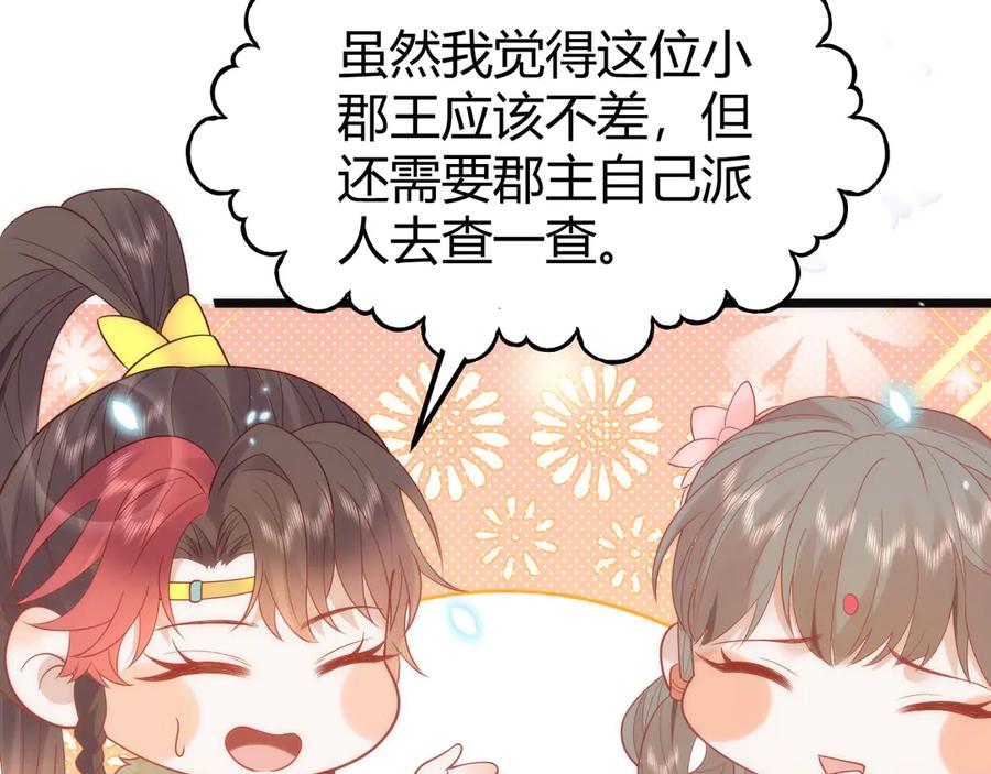 第196页