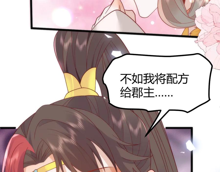 第220页