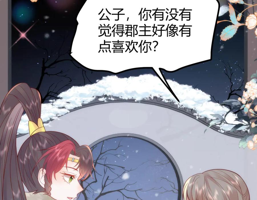 第256页